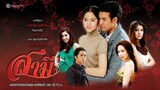 Samee (สามี) 2013 Episode 10