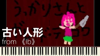 【synthesia】古い人形（ib版） - 会动的绘本【钢琴】【ib恐怖美术馆】