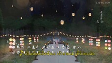 Be My Cat (2021) สัตว์เลี้ยงของข้าคือองค์ชายแมวเหมียว EP 16 [ซับไทย]