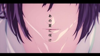 [MAD] Chainsaw Man - あの夏に咲け - ヨルシカ short.