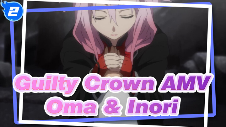 Guilty Crown AMV
Ōma & Inori_2