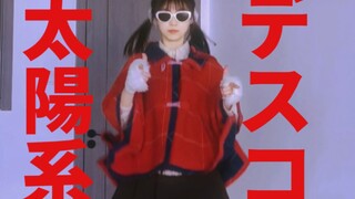 哔哔——信号发送中✩