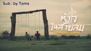 Dangerous romance episode 2 part 2(4) sub indo