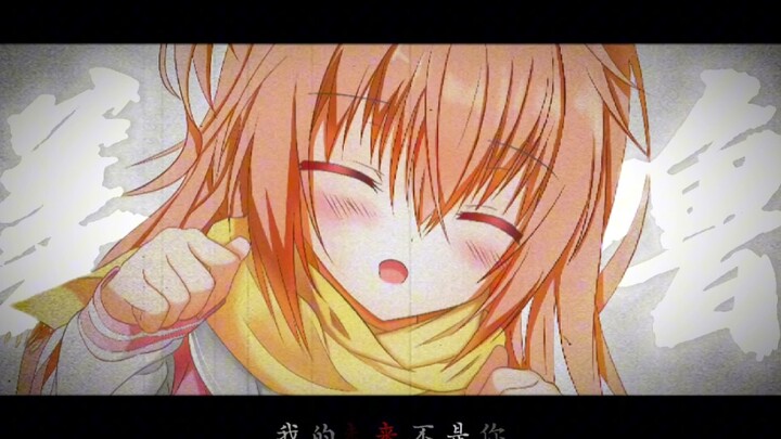 只是刚好情窦初开遇到你