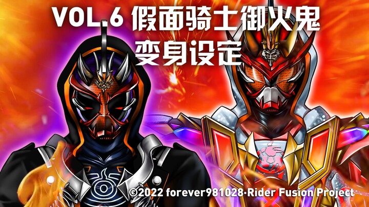 [Kamen Rider New and Old Decades Fusion] VOL.6 Kamen Rider Firebender Transformation Settings