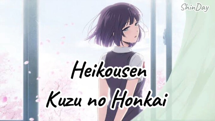 Kuzu No Honkai - Heikousen cover by ShinDay