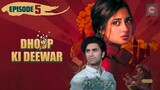 Dhoop Ki Deewar | Episode 5 | Sajal Aly - Ahad Raza Mir | Zee Zindagi