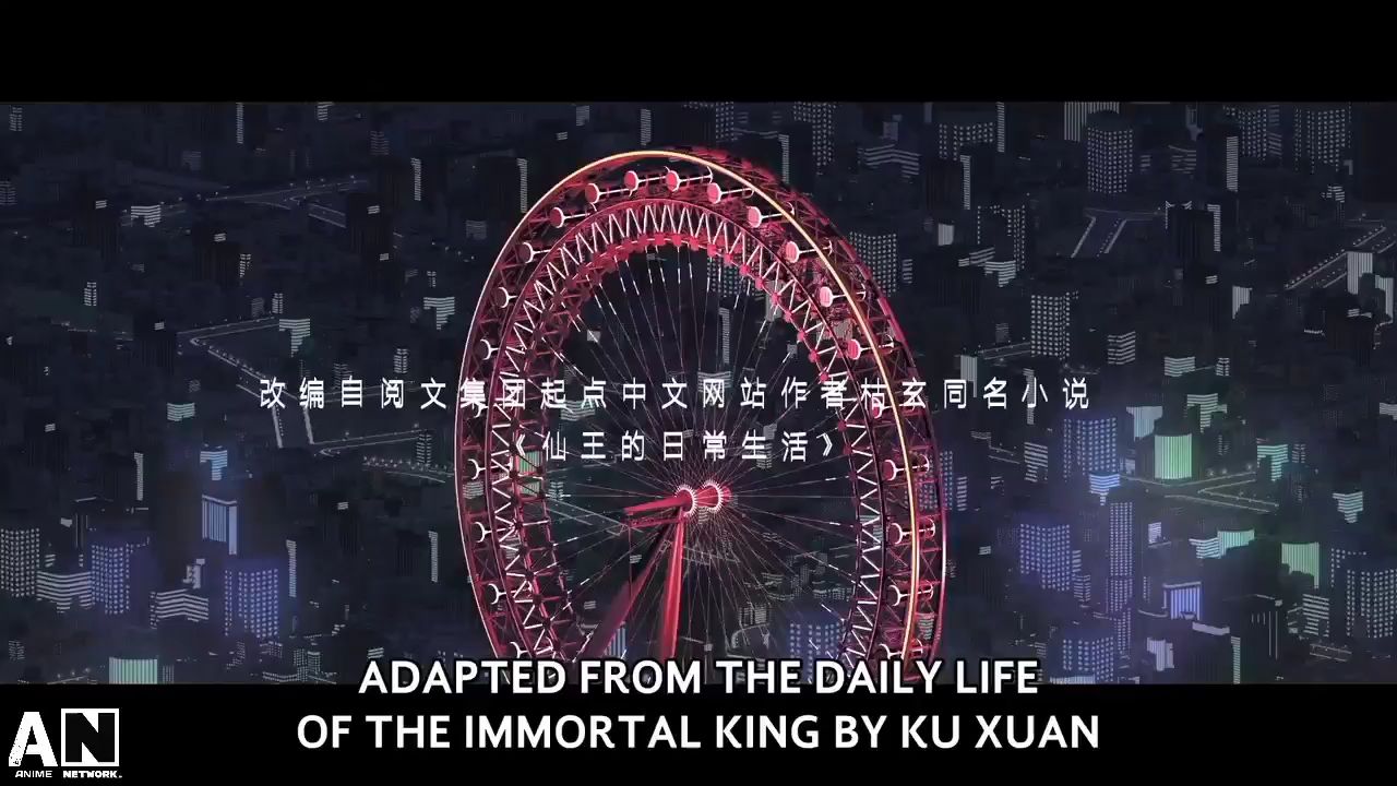 Stream The Daily Life of the Immortal King Opening Full Song by Casuke  Uchiha