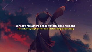 Gimme Gimme – Hatsune Miku  Lirik Dan Terjemahan Bahasa Indonesia