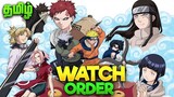 Naruto watch order in Tamil | Naruto Tamil | Voice of ggk