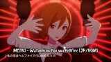 MEIKO - 私の恋はヘルファイア/Watashi no Koi wa Hellfire [3DMV] (JP/ROM)