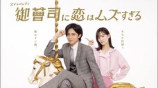 ONZOSHI NI KOI WA MUZU SUGIRU Eps 11 SUB INDO