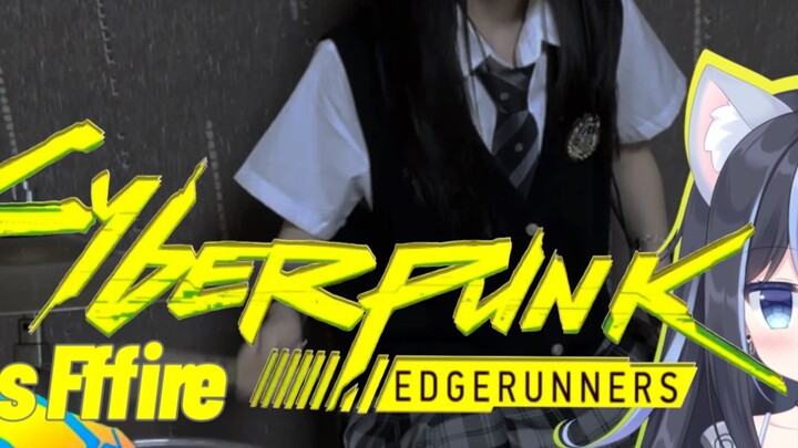 【Penutup Drum】Versi TV OP Fffire-Cyberpunk Edgewalker ini