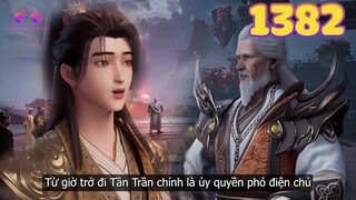 EP1382 | Tần Trần lên chức ủy quyền điện chủ, Thiên Công Tác tiến công cổ thú tộc | Võ Thần Chúa Tể