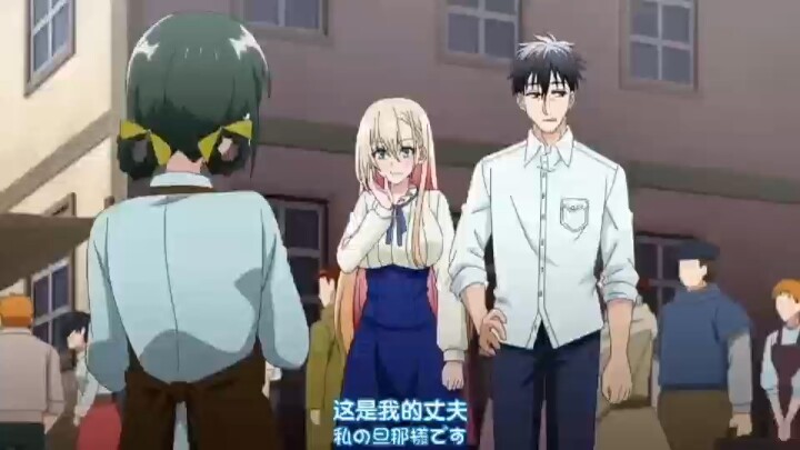 男主被误认为是爸爸，女主绷不住赶紧宣示主权【中年男的异世界网购生活】第八集