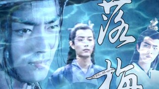 [Xiao Zhan Narcissus丨Bajingan Gelap丨 Asli Buatan Sendiri] "Falling Plum" Episode 14