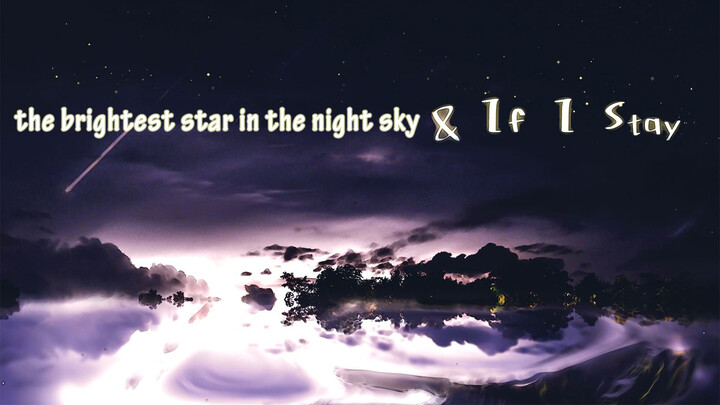 [Musik] [Cover] Brightest Star In The Night Sky & If I Stay MV sendiri