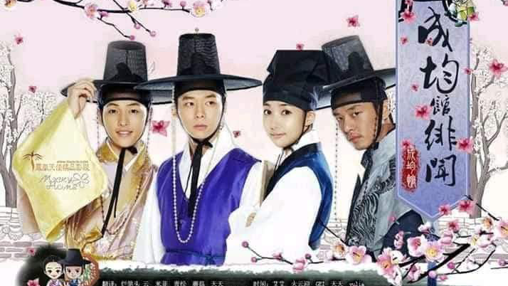Episode9 Sungkyunkwan Tagalog dubbed