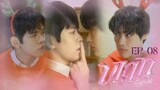 🇻🇳bl Vian The Series Episode 8✅Eng Sub Ongoing Bl Drama ✅