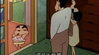 "Crayon Shin-chan" Shin-chan: "Do you want to eat first, take a bath first, or go to bed first?"