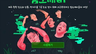 (ENG SUB) Night Goblin (2017) - EP 1