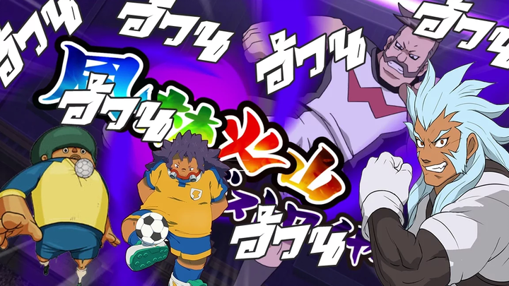 WTF นี่มันทีมอะไรกันวะเนี่ย! ไอ่อ้วน FAT !! ทั้งทีม Inazuma Eleven Go Strikers 2013