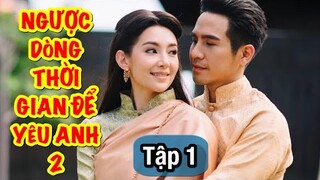 Ngược Dòng Thời Gian Để Yêu Anh Phần 2 Tập 1 [Review Phim]|| Pope Thanawat - Bella Ranee