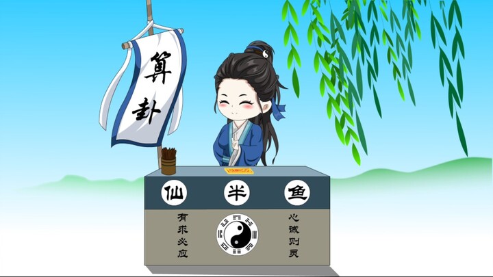 第一集