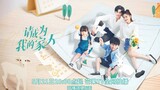 Please Be My Family 2023 [Eng.Sub] Ep05