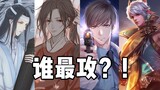 When a group of male voice actors compete to see who has the best voice! 【Voice Benefits】