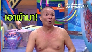 พี่หม่ำผู้แข็งแกร่ง  | ชิงร้อยชิงล้าน ว้าว ว้าว ว้าว