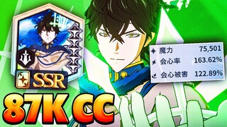 WOW! 87K CC *FEST SPIRIT DIVE YUNO* MAX DUPE & MAX SKILL PAGE IS CRACKED! | Black Clover Mobile