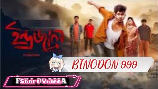 (Indrajaal-ইন্দ্রজাল) Bangla Natok action scenes।