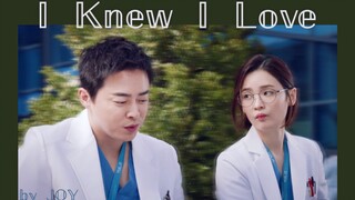 【机智的医生生活｜李翼俊×蔡颂华】「早知我会爱上你」｜翼颂双视角/S1完结纪念
