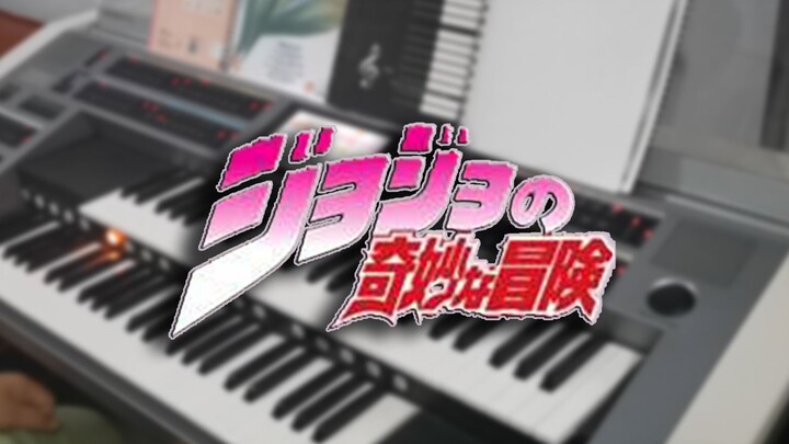 [Double Row Keys|JOJO]Bloody Stream! JoJo's Bizarre Adventure·Battle Trend OP