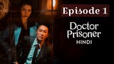 Doctor Prisoner Episode 1 (2019)Hindi/Urdu Dubbed Kdrama [free drama] #thriller#mystery
