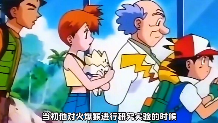 看武藏徒手收服宝可梦