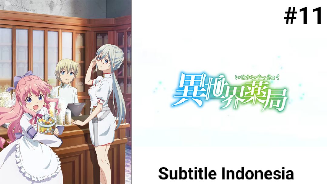 Isekai Yakkyoku Episode 1 Subtitle Indonesia - Bstation