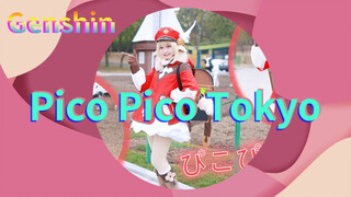 Pico Pico Tokyo