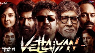 Vettaiyan - Official (Hindi) 2024 _ Rajnikanth _ Amitabh Bachchan _ #actionmovie
