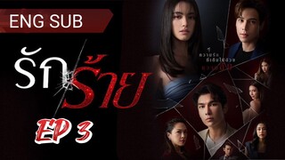 🇹🇭 RAK RAI (2023) | Episode 3 |Eng Sub | (Bad Love) (รัก/ร้าย)