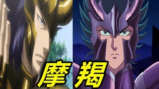 (Saint Seiya) Điểm lại những chiêu thức đặc biệt của Thánh Ma Kết ngày xưa. Bạn thích thế hệ nào nhấ