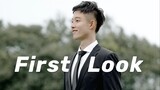He saw me in my wedding dress for the first time/first love and marriage/first look