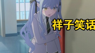 【mujica】Truyện cười Tương Tử số 6