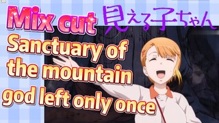 [Mieruko-chan]  Mix cut | Sanctuary of the mountain god left only once