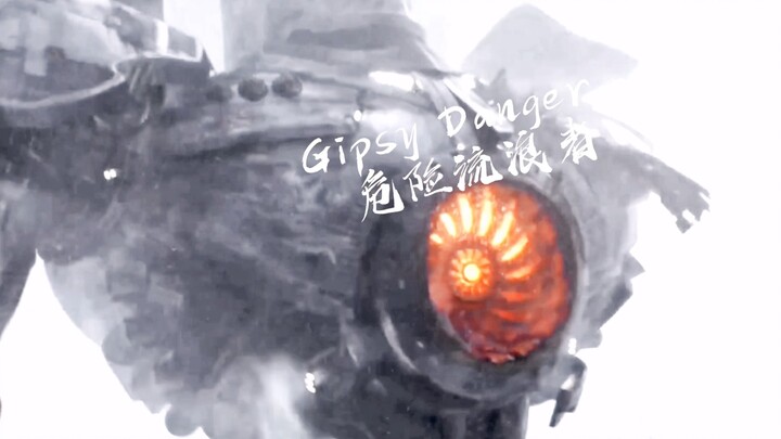 众神的殒落……