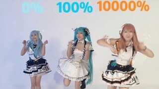 【PJSK】MORE JUMP MORE硬核舞蹈力度挑战