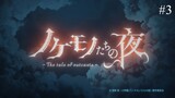 The Tale of Outcasts Episode 03 Eng Sub