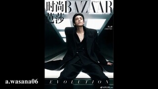 Luo Yunxi 罗云熙 ~ Mini Bazaar