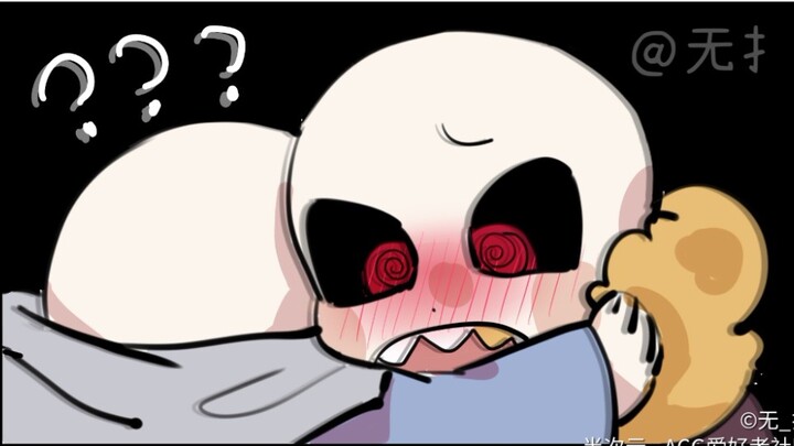 【undertale漫配/芥末番茄】你得到我了